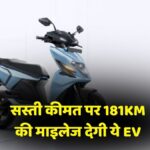 Simple One S bookings