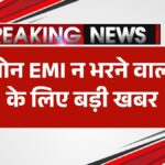 Supreme Court decision on loan default