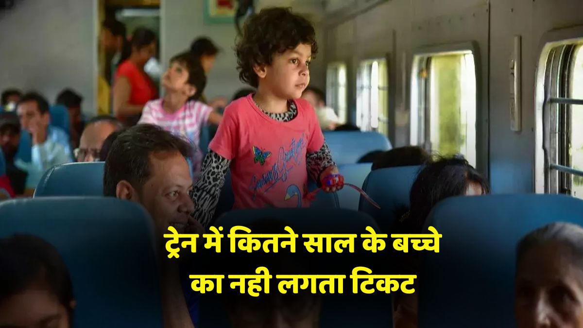 TRAIN TICKET RULES FOR KIDS