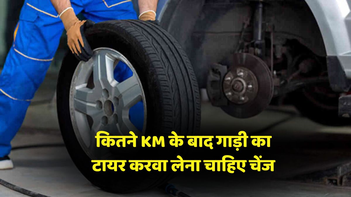 Tire Replacement Tips