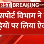 Transport Department