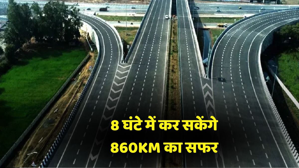 Uttar Pradesh Ganga Expressway