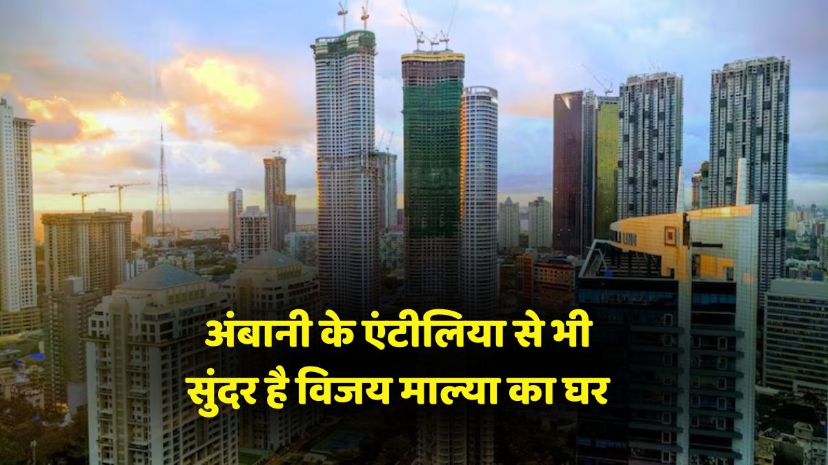 Vijay Mallya Luxury House