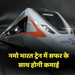 co-working space Namo Bharat Train