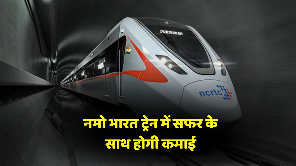 co-working space Namo Bharat Train