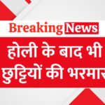 enjoy-6-days-holiday-on-holi