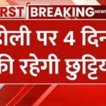 holi-on-14th-or-15th-march