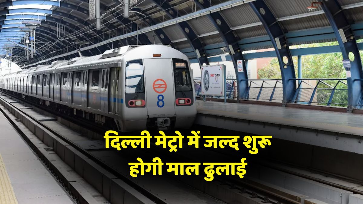 new-delhi-metro