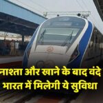 vande bharat new updates